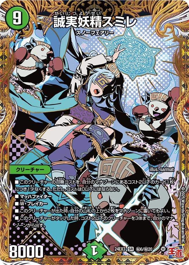 card_59959_