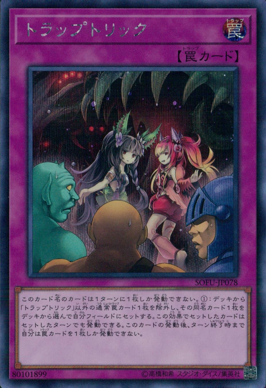 card_4472_series_10094_rarity_5_