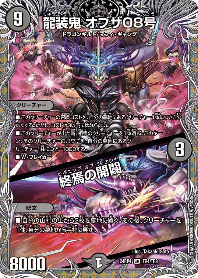 card_59968_