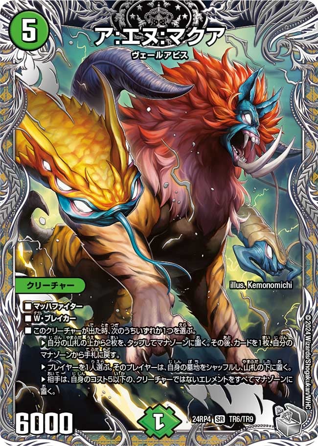 card_59970_