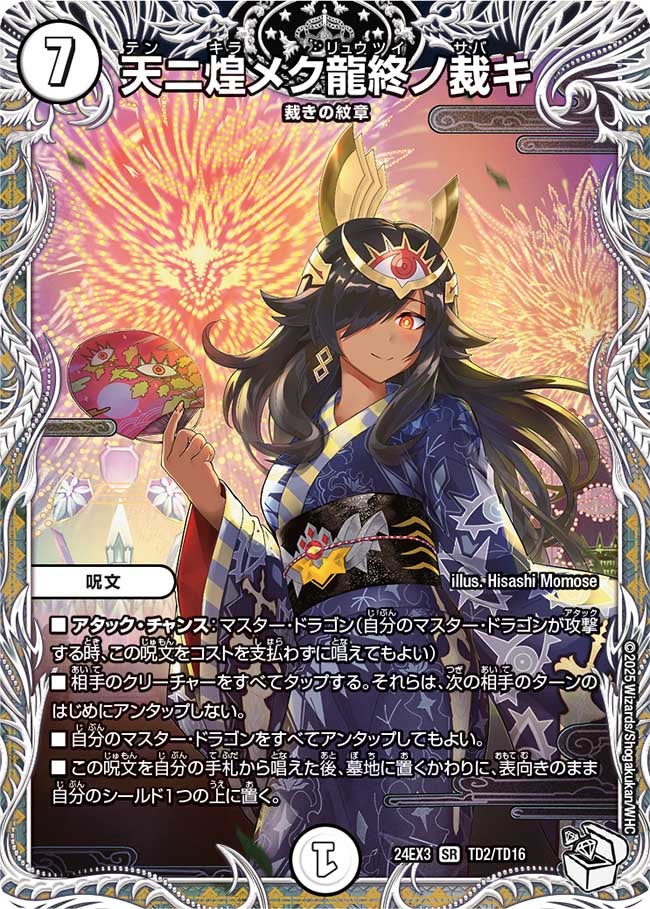 card_59990_