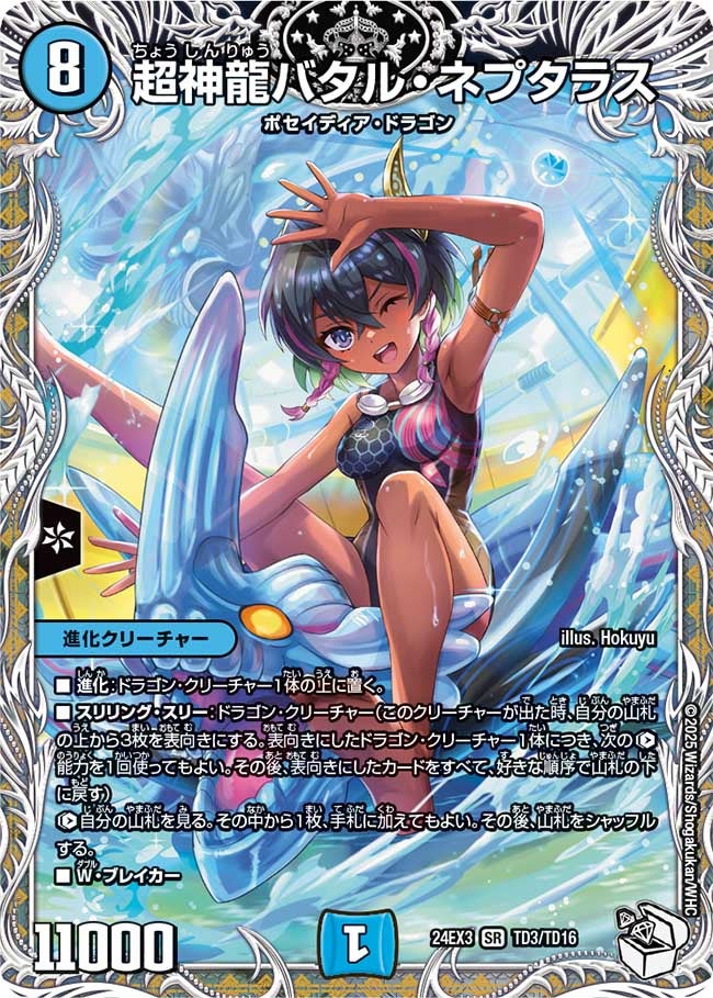card_59991_
