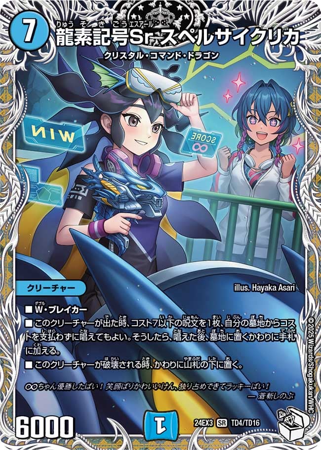 card_59992_