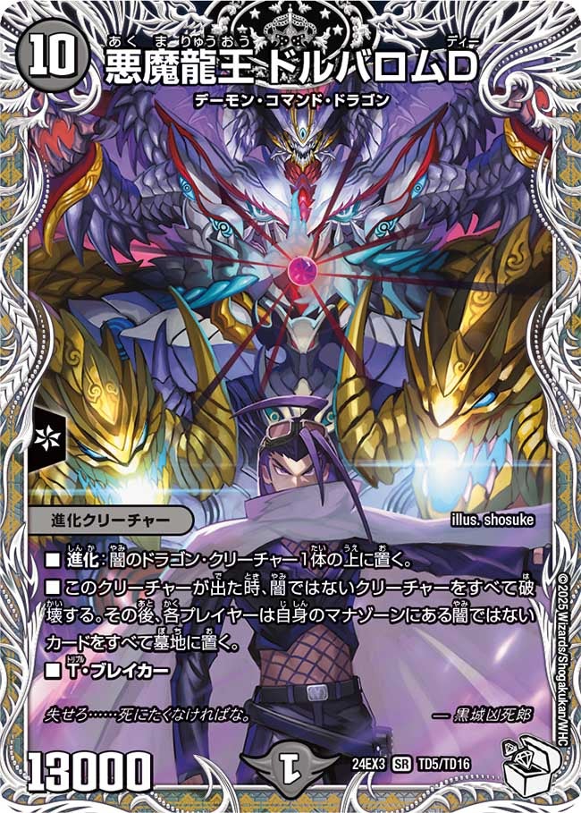 card_59993_