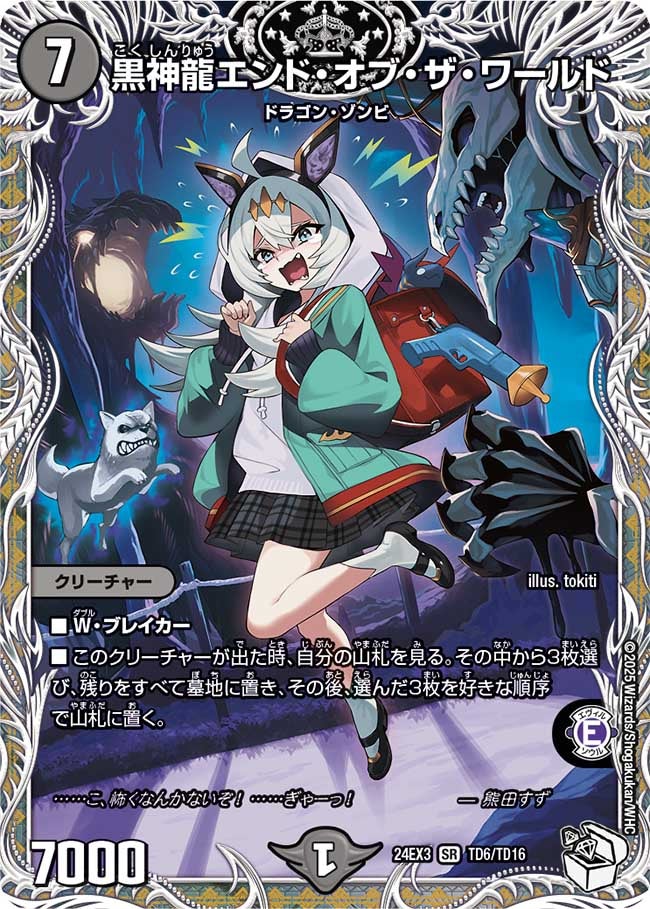 card_59994_