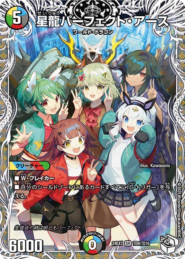 card_59997_