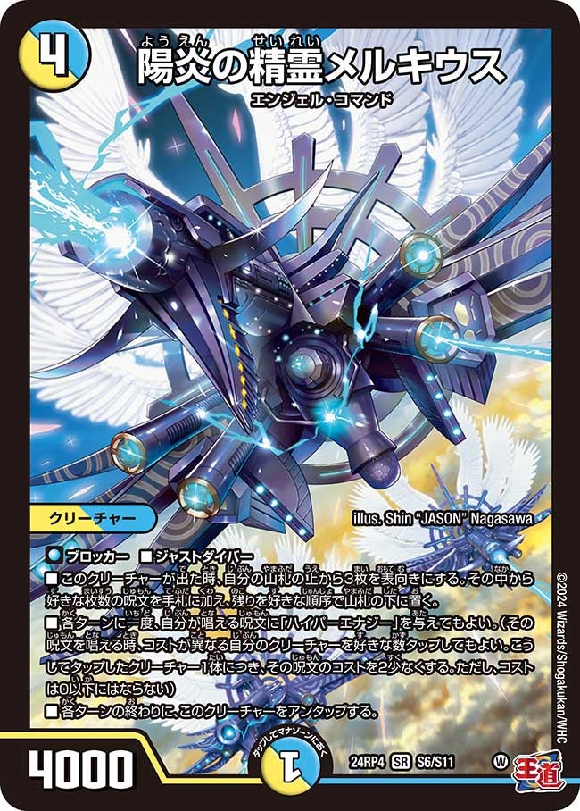 card_59938_series_65391_rarity_101779_