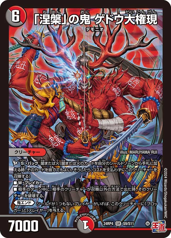 card_59941_series_65391_rarity_101779_