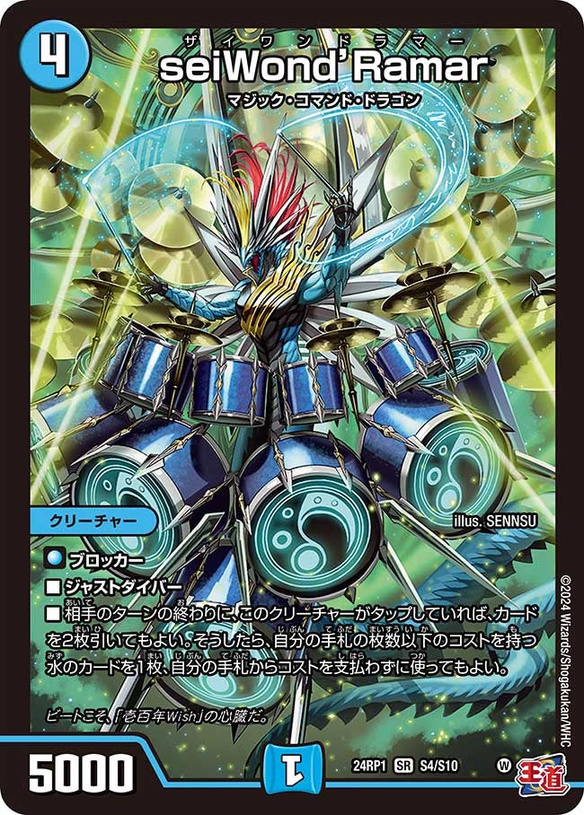 card_59956_series_65391_rarity_101779_