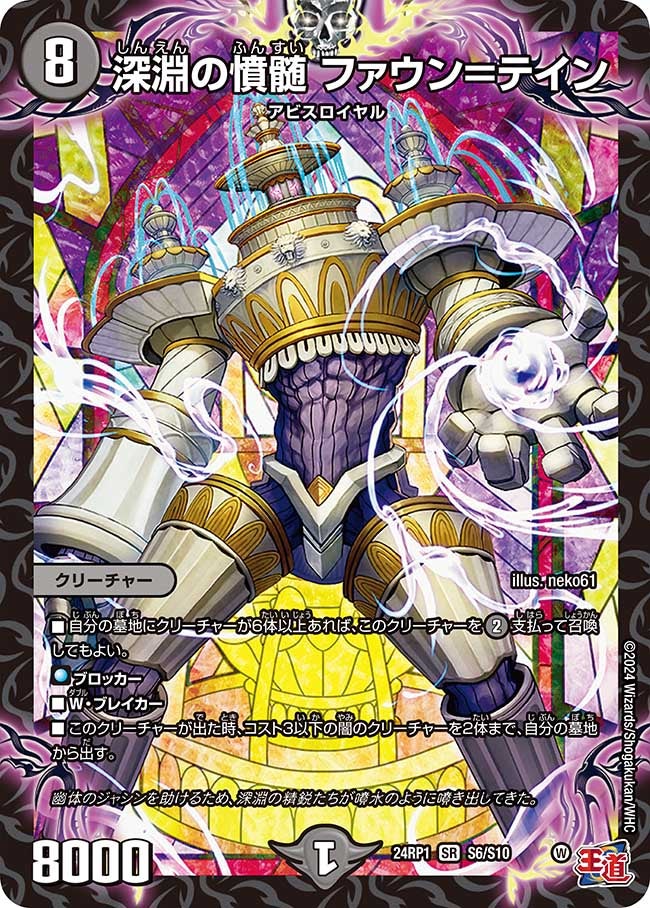 card_59957_series_65391_rarity_101779_