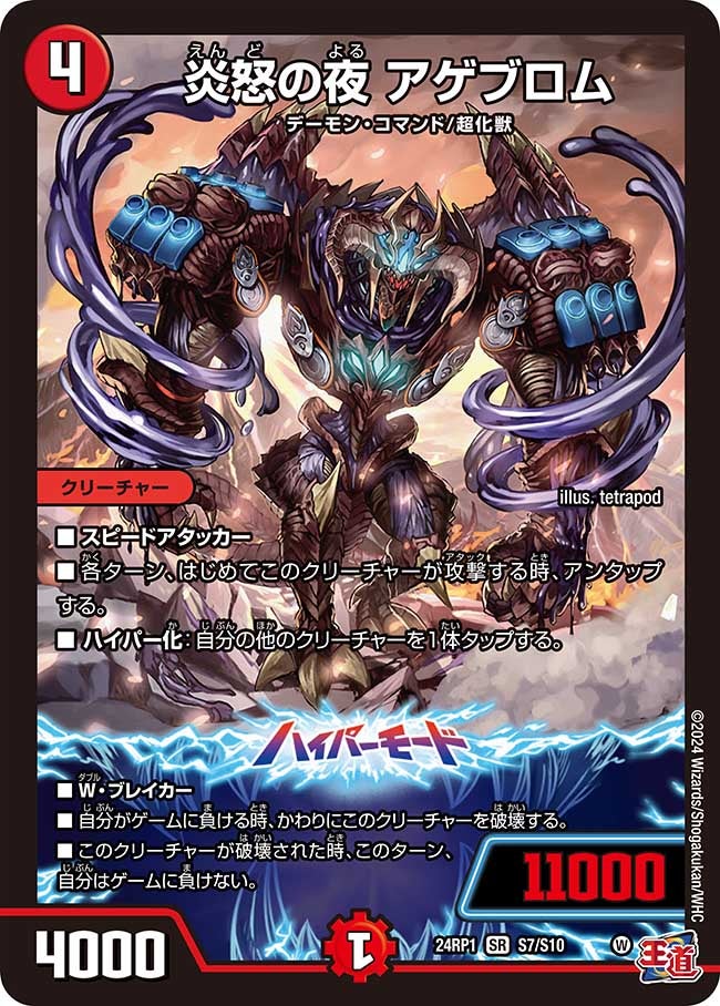 card_59947