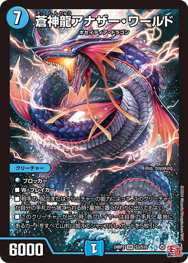 card_59955_series_65391_rarity_101779_