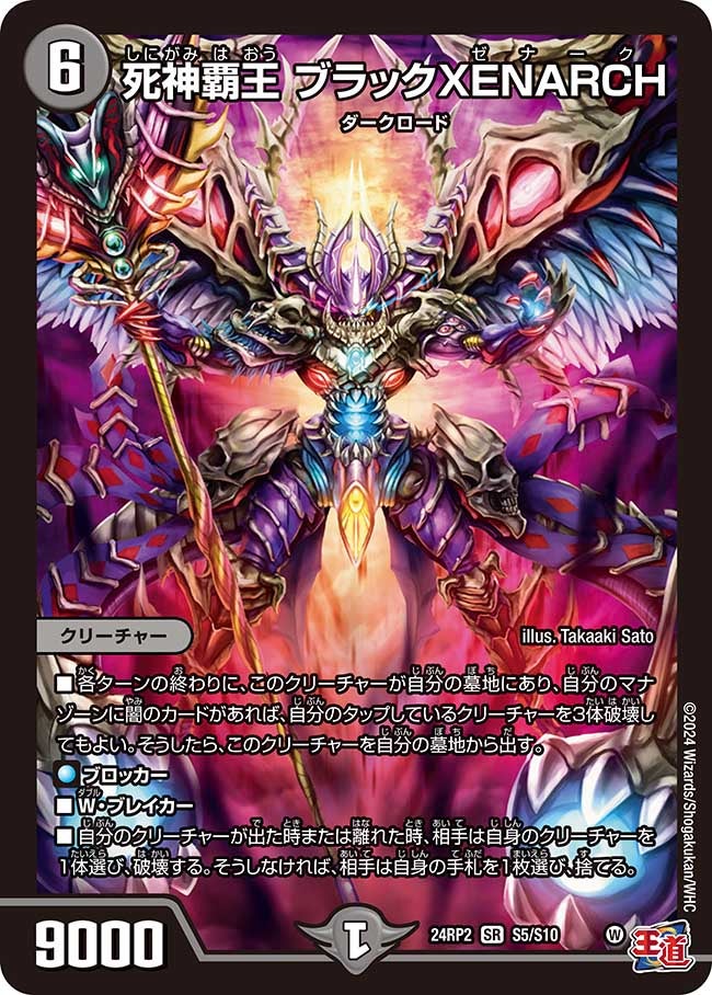 card_59958_series_65391_rarity_101779_