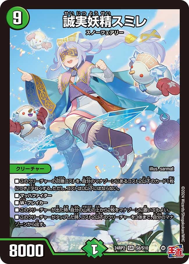card_59959_series_65391_rarity_101779_