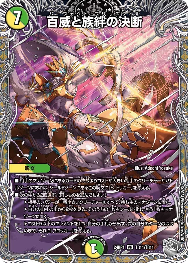card_60075