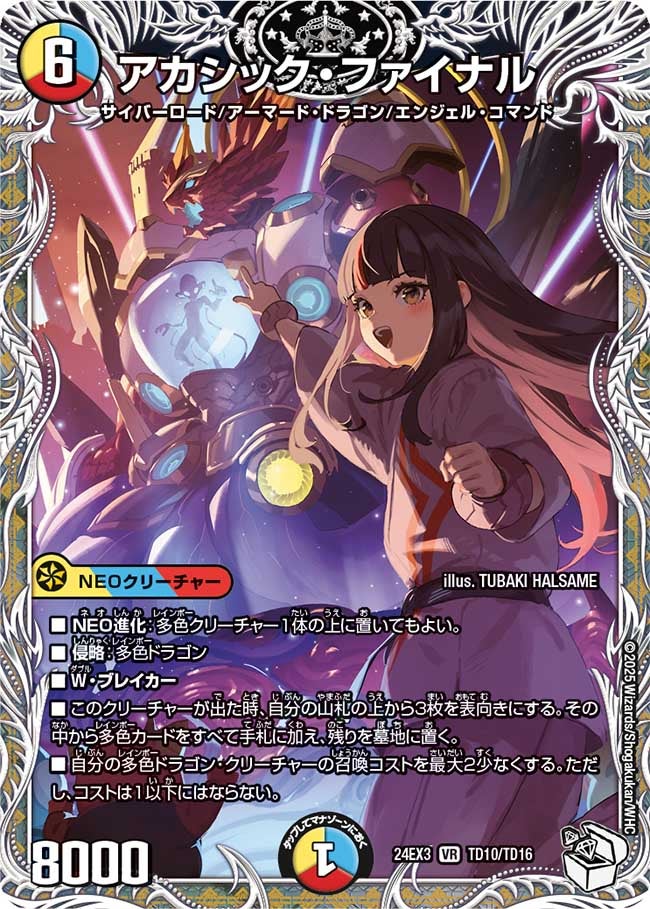 card_60077