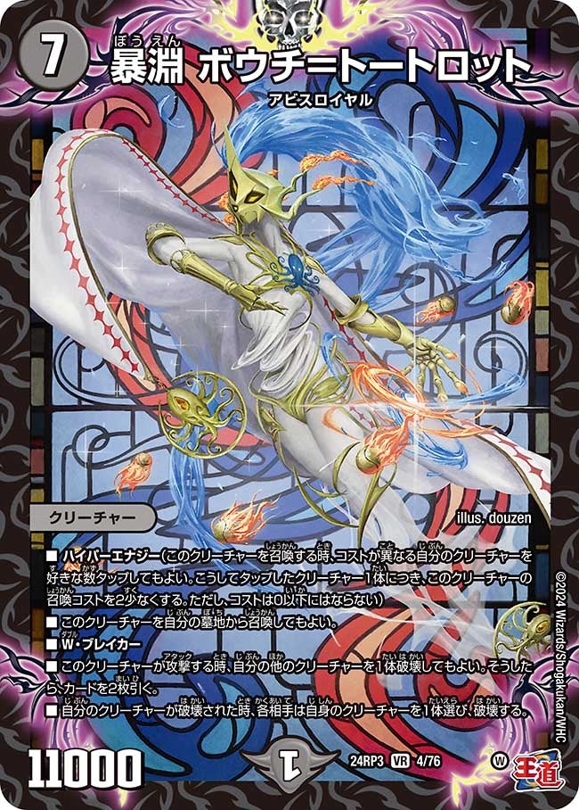 card_60081