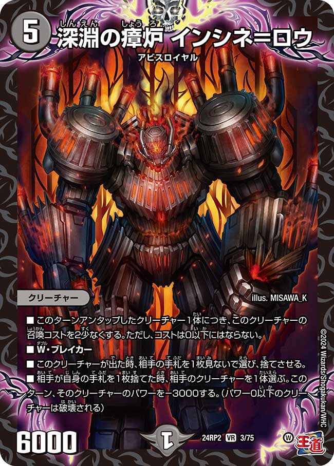 card_60112