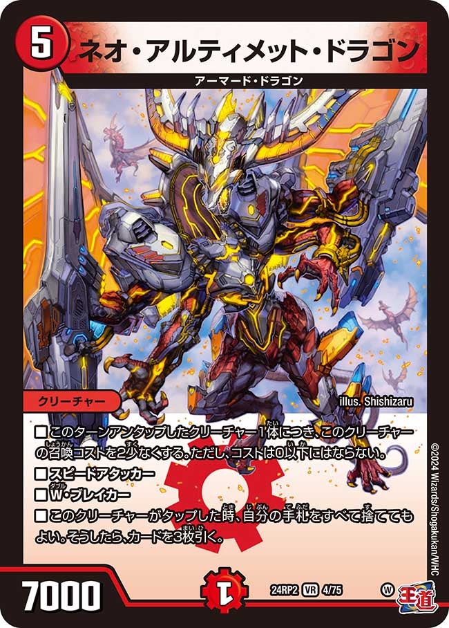 card_60061_series_65391_rarity_101809_
