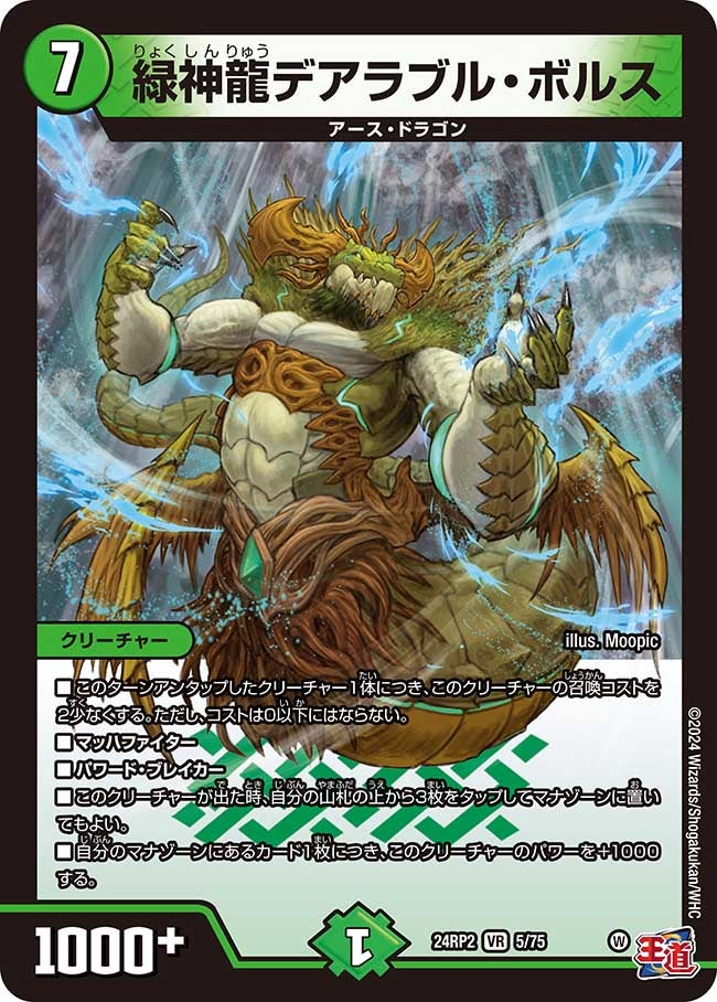 card_60063_series_65391_rarity_101809_