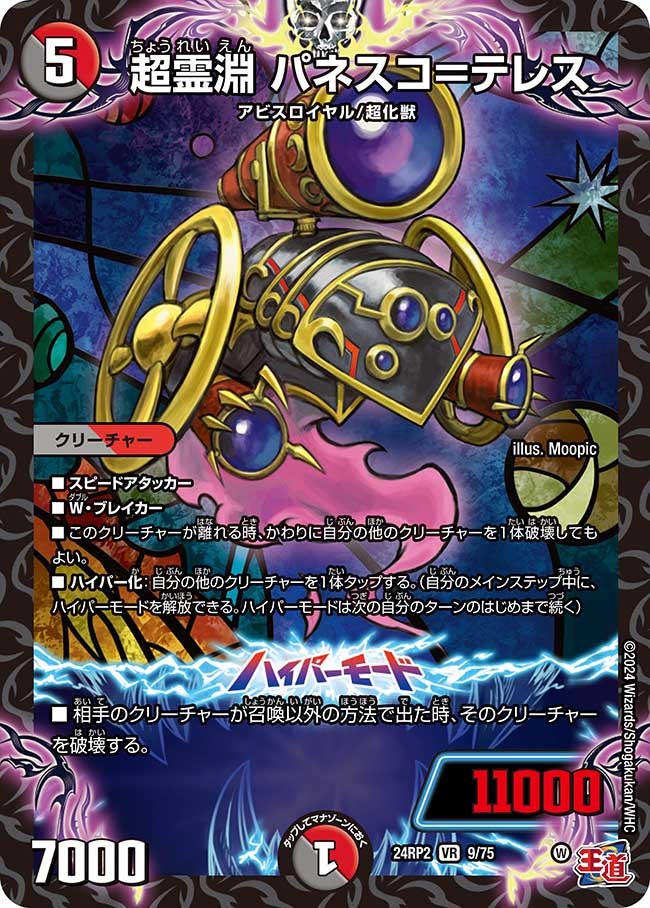 card_60059