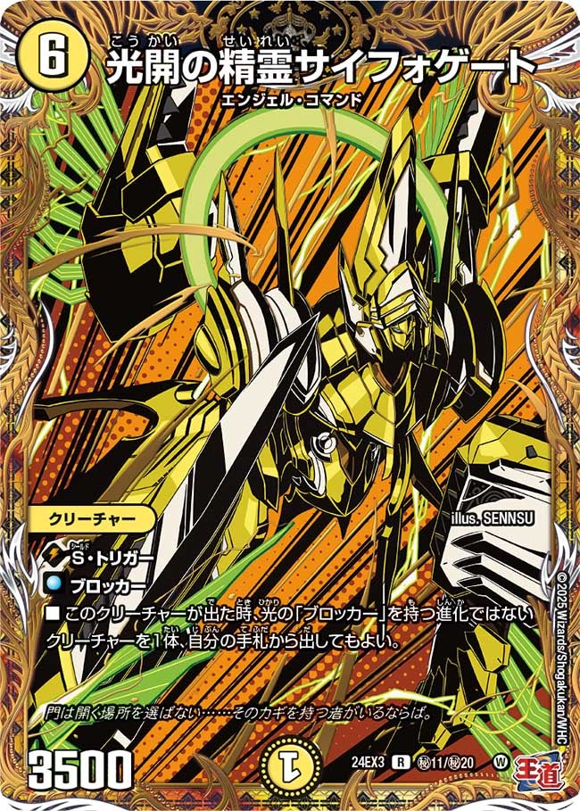 card_59122