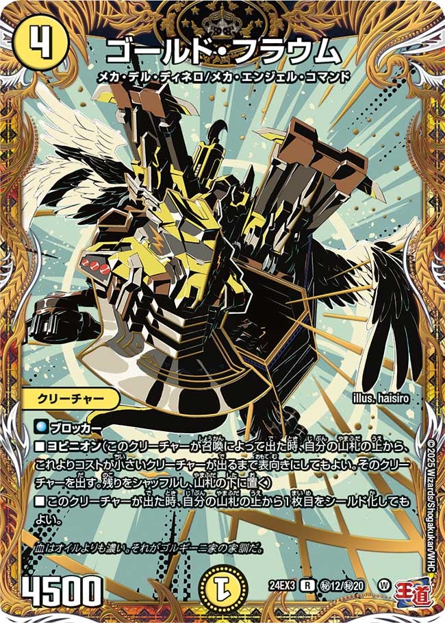 card_60121_