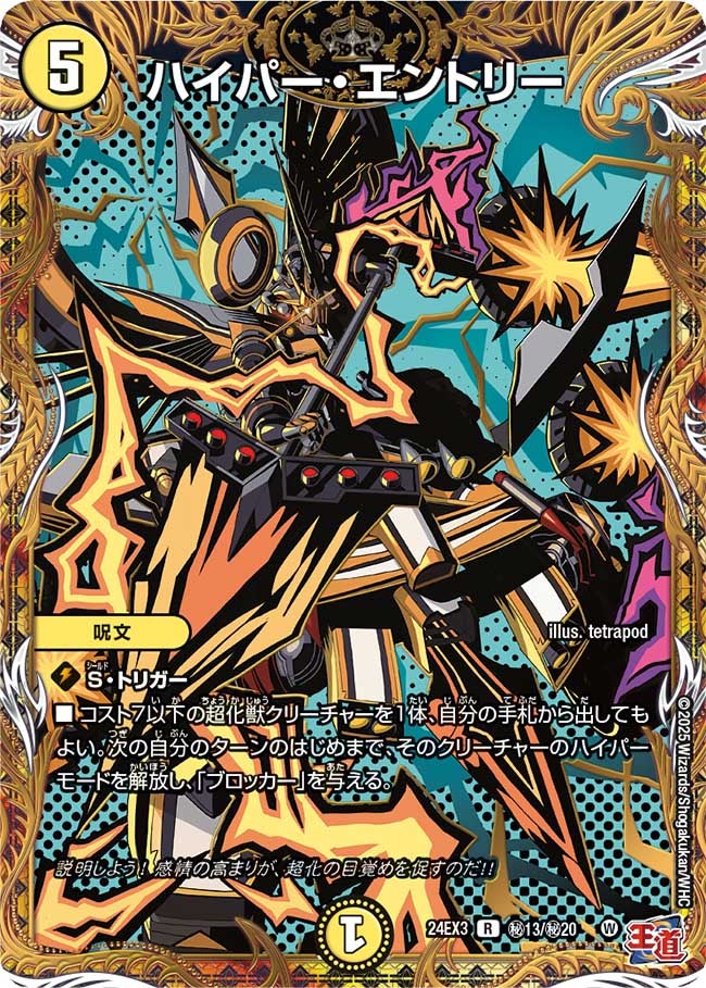 card_60122_