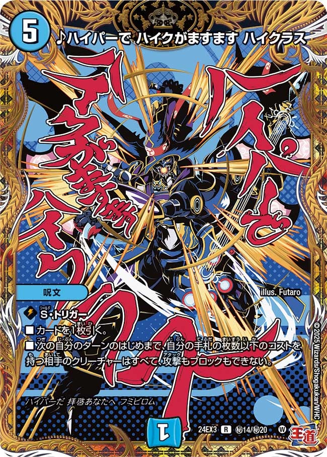 card_60123_