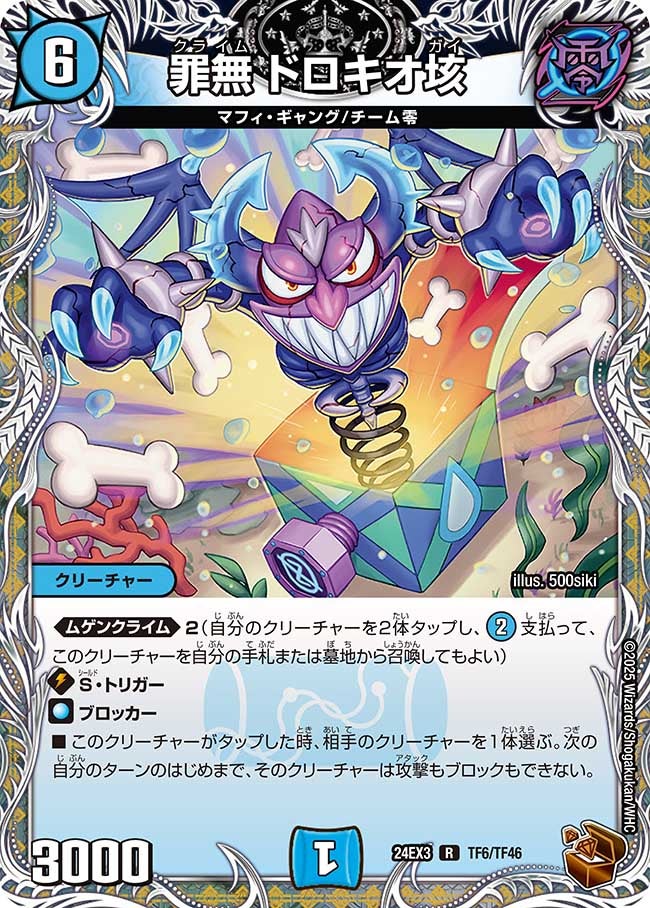 card_60130_