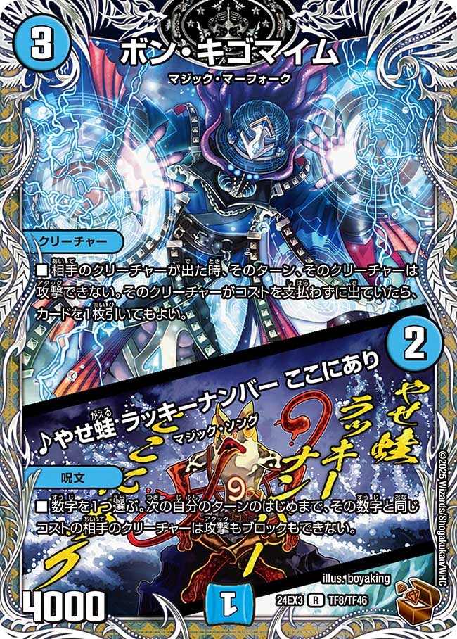 card_59666_series_65391_rarity_101829_