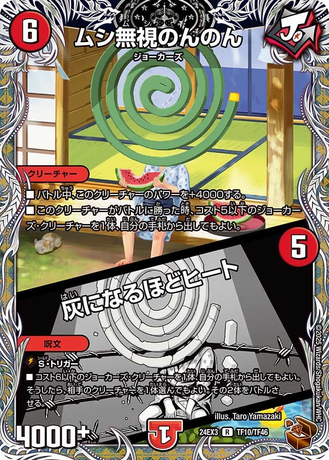card_60134_