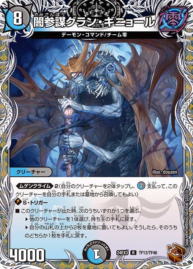 card_60136_