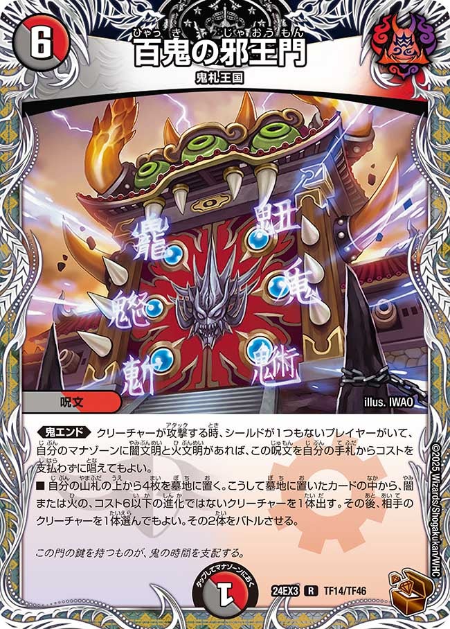card_59679_series_65391_rarity_101829_