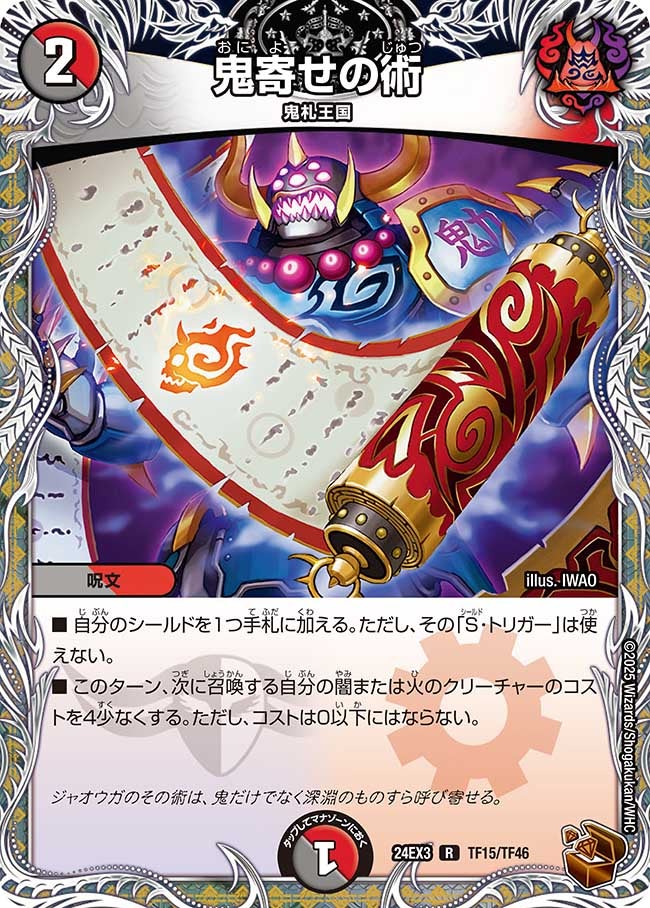 card_59003