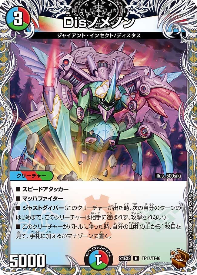 card_60141_