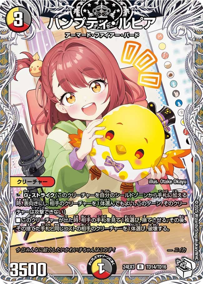 card_60145_
