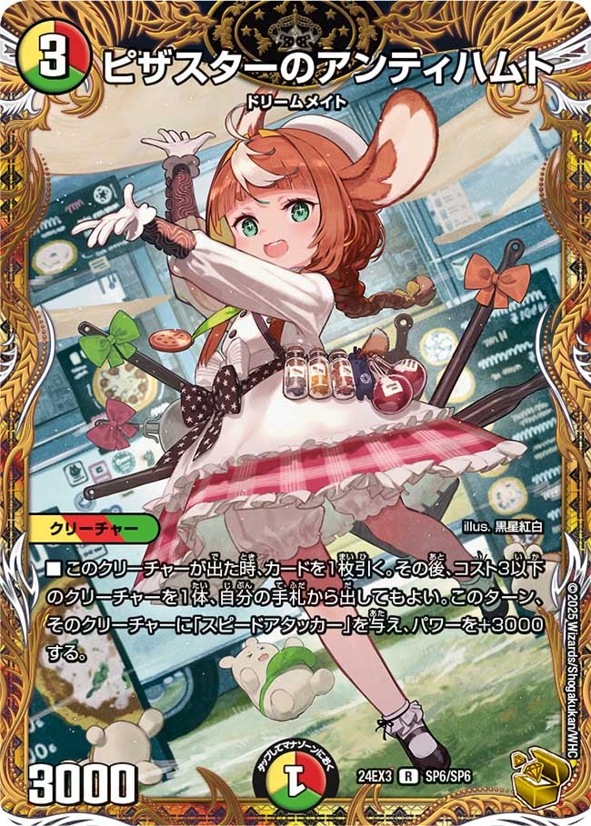 card_60148