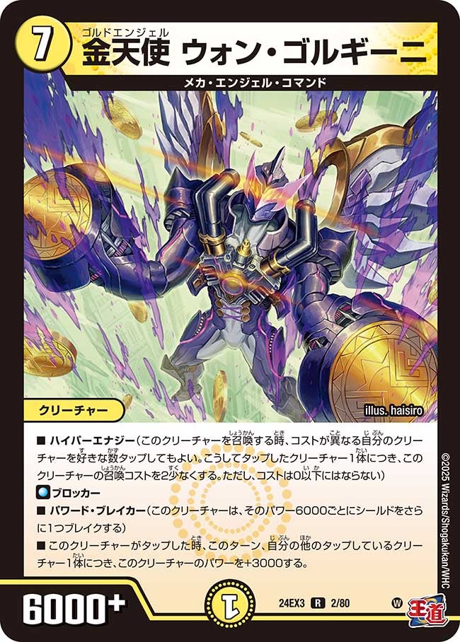card_60150_