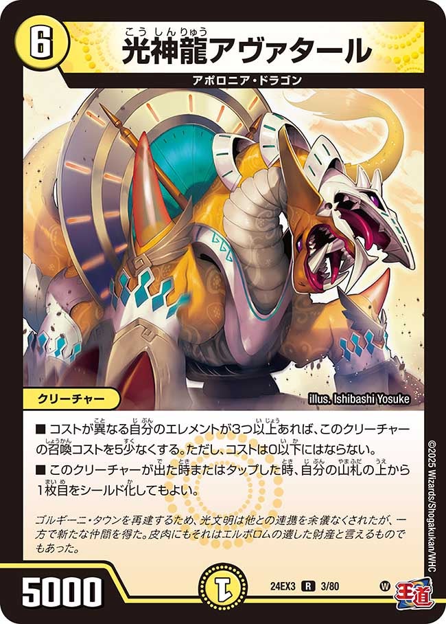 card_60151_