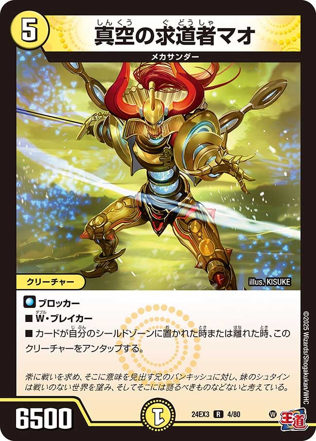 card_60152_