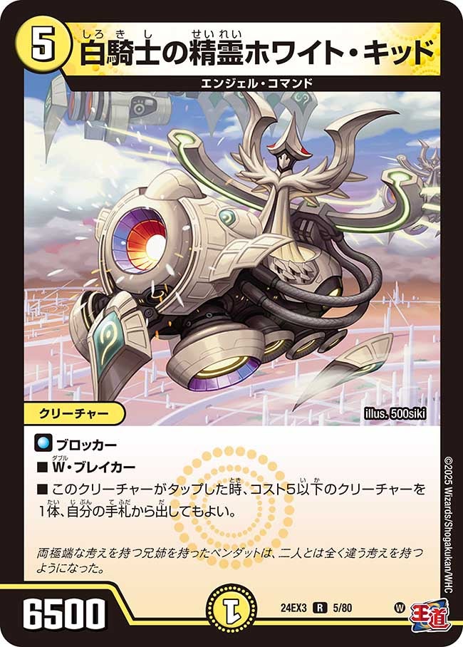 card_60153_