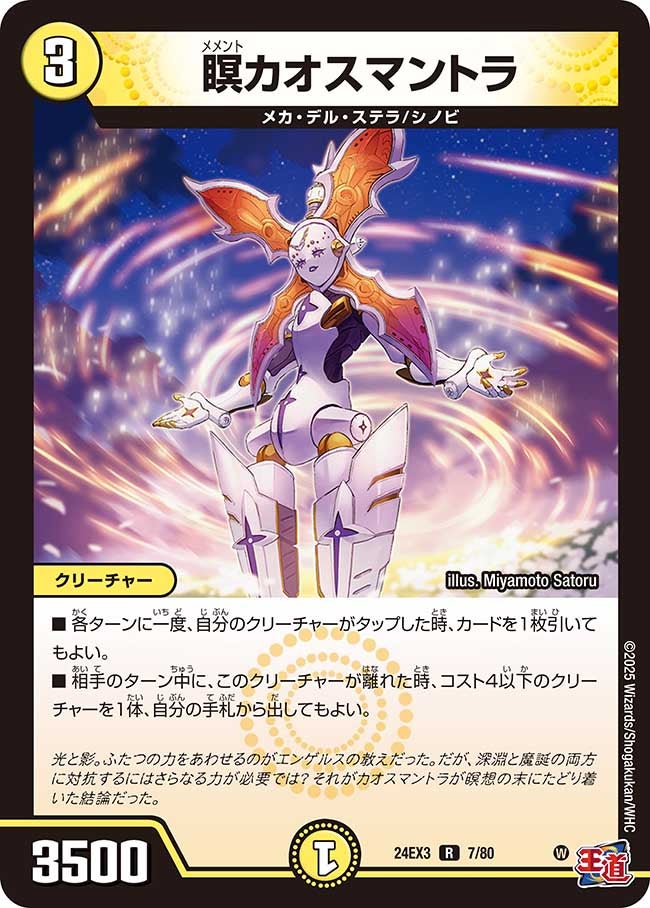 card_60155_