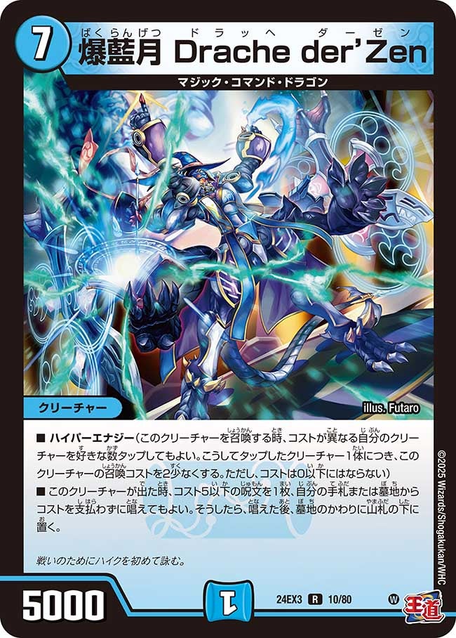 card_60158_