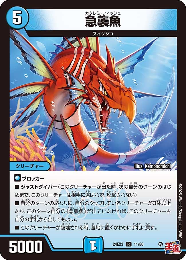 card_60159_