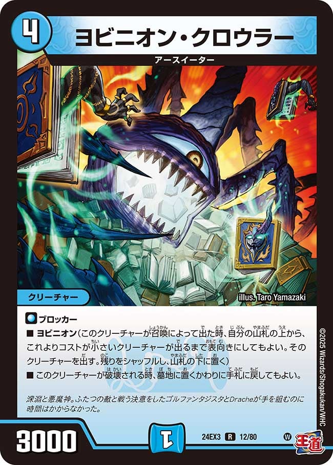 card_60160_