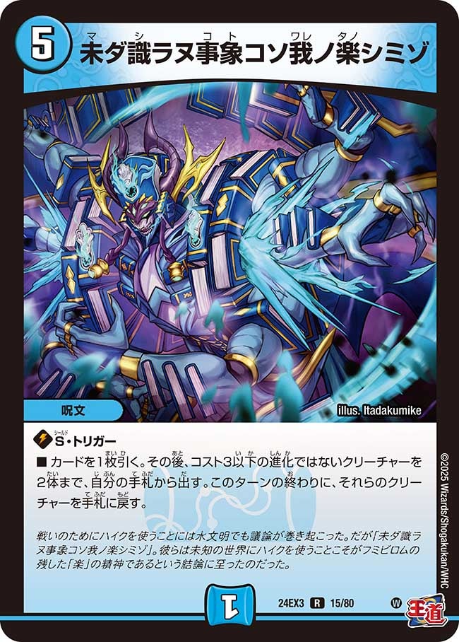 card_60163_
