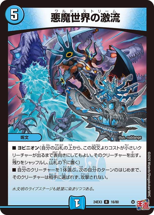 card_60164_