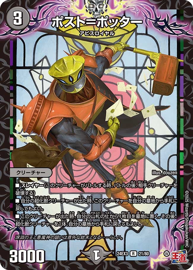 card_60169_