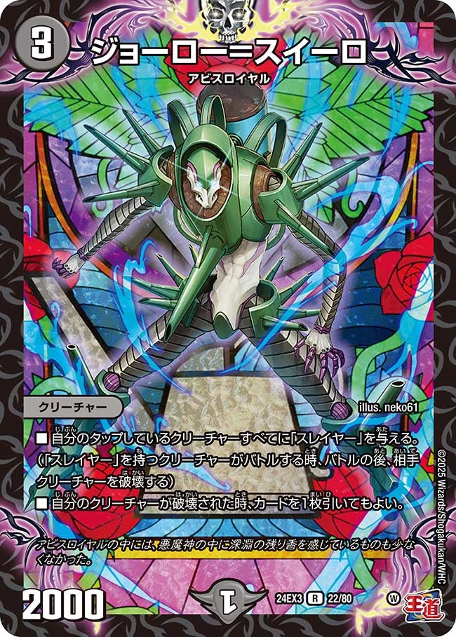 card_60170_